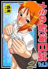[ACID-HEAD (Murata.)] Nami no Koukai Nisshi Vol. 3 (One Piece) [German]-[ACID-HEAD（ムラタ。)] ナミの航海日誌 Vol.3 (ワンピース) [ドイツ翻訳]