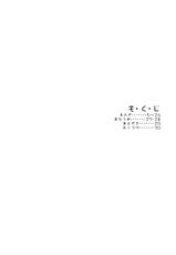 (C73) [PATRICIDE (John Shicchiou)] Uruwashi no Jet. Dancer (WILD ARMS)-(C73) [PATRICIDE (ジョン湿地王)] 麗しのジェット・ダンサー (ワイルドアームズ)