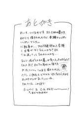 (C59) [Nakayohi (Izurumi)] Nase no Go (Hikaru No Go)-[なかよひ (いづるみ)] 奈瀬の碁 (ヒカルの碁)