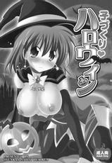 (C78) [Syunkan Saidaihusoku (Pony R)] Kodukuri Halloween (Magical Halloween)-(C78) (同人誌) [瞬間最大風速 (ポニーR)] 子づくりハロウィン (マジカルハロウィン)