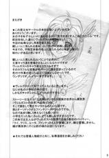 (C63) [Milk Gohan (Aita Nikov)] Toraware no Shoujo (Kouryuu Densetsu Villgust)-(C63) [みるくごはん (あいたにこふ)] 囚われの少女 (甲竜伝説ヴィルガスト)