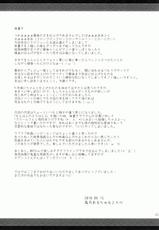 [UDON-YA (Kizuki Aruchu)] Monhan no Erohon 9 (Monster Hunter) [ENG]-[うどんや (鬼月あるちゅ)] もんはんのえろほん 9 (モンスターハンター)  [英語]