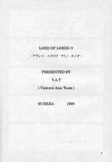 [Violence Asia Team] LORD OF LORDS vol.1-
