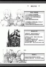 (C78) [UDON-YA (Kizuki Aruchu)] Monhan no Erohon 9 (Monster Hunter) (CN)-(C78) [うどんや (鬼月あるちゅ)] もんはんのえろほん 9 (モンスターハンター) [中文]