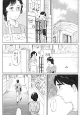 [Buraindogatei] Hitoduma Comic [Otonari no Sakuma-san]-
