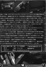 (C74) [TAKOTSUBO CLUB (Gojou Shino)] GURREN-DANGER ZONE (Tengen Toppa Gurren Lagann)-(C74) [たこつぼ倶楽部 (ごじょう忍)] GURREN-DANGER ZONE (天元突破グレンラガン)