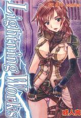 (C77) [St. Rio (MITUWO, Kitty)] Lightning Works (Final Fantasy XIII)-[聖リオ] ライトニングワークス (ファイナルファンタジー XIII)