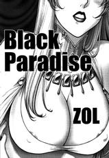 [VETO(ZOL)] Black Paradise (himekishi lilia) [English] =Wrathkal+Goda-Lei=-[VETO (ZOL)] Black Paradise (姫騎士リリア) [英訳] =LWB=