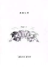 (CR26)[BLACK DOG (Kuroinu Juu)] oasis (Bishoujo Senshi Sailor Moon)[Polish]-(CR26)[BLACK DOG (黒犬獣)] oasis (美少女戦士セーラームーン)[ポーランド翻訳]