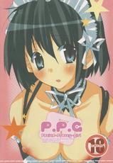 [Costume Cafe 16] [Petite*Cerisier (Sakura*Sakura)] P.P.G.8 (He is My Master)-[コスチュームカフェ16] [Petite*Cerisier (さくら＊さくら)] P.P.G.8 (これが私の御主人様 )