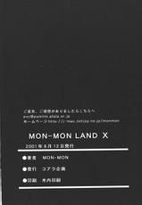 (C51) [Koala Kikaku (MON-MON)] MON-MON-LAND EX Kojinshi Soushuuhen-[コアラ企画 (MON-MON)] MON-MON-LAND EX 個人誌総集編