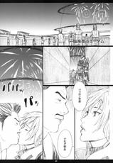 (C78) [M (Amano Ameno)] FFXIIIM (Final Fantasy 13)-(C78) (同人誌) [M (天野雨乃)] FFXIIIM (FF13)