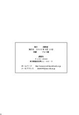 (C78) [Asanoya (Kittsu)] Seishin Houkai suru made Kusuguri makutte Ryoujoku shitemiru Test III (Toaru Majutsu no Index)-(C78) [浅野屋 (キッツ)] 精神崩壊するまでくすぐりまくって陵辱してみるテスト3 (とある魔術の禁書目録)