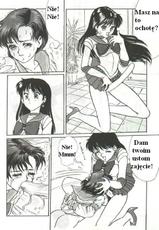Sailor Moon - Secret Lingerin Scent (polish)-