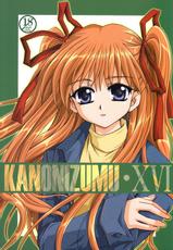 (C64) [PLUM (Kanna)] KANONIZUMU XVI (Kanon)-(C64) [PLUM (かん奈)] KANONIZUMU・XVI (カノン)