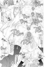 [Hinouhe Family (Ryoukun&#039;yo)] Quiz Chikara Udon Hajimemashita! (Quiz Magic Academy) [Digital]-[ひのうへファミリー (りょうくんよ)] クイズ力うどんはじめました! (クイズマジックアカデミー) [DL版]
