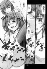[High Octane (Haioku)] Okonomi Donburi Neko Manma (Mizuiro)-[廃屋譚 (はいおく)] お好みどんぶり猫まんま (みずいろ)