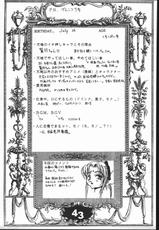 (C50) [Genkotsu Dan] Uregoro (Tenchi Muyo)-(C50) [げんこつ団] 熟れ頃 (天地無用)