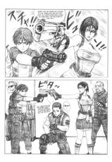 [Tsukasa Jun] Biocube (Resident Evil)[English][4dawgz]-