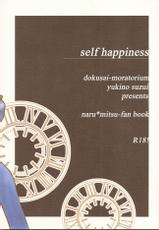 [Dokusai Moratorium]Self Happiness (Gyakuten Saiban)(Yaoi)-