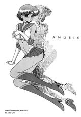 (CR31) [Black Dog (Kuroinu Juu)] Anubis (Bishoujo Senshi Sailor Moon)-(Cレヴォ31) [Black Dog (黒犬獣)] Anubis (美少女戦士セーラームーン)