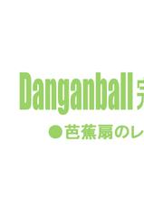 [Dangan Minorz] Dangan Ball Kanzen Mousou Han 3 (Dragon Ball) [Portuguese-BR] [Lostgoku]-[ダンガンマイナーズ] DANGAN BALL 完全妄想版 03 (ドラゴンボール) [ポルトガル翻訳]