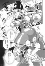 (C78) [Esecool (BOSS Chin)] Kimari Monk (Dragon Quest 3)-(C78) (同人誌) [エセクール (BOSS珍)] キマリモンク (ドラゴンクエストIII)