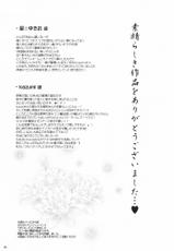 (C78) [Esecool (BOSS Chin)] Kimari Monk (Dragon Quest 3)-(C78) (同人誌) [エセクール (BOSS珍)] キマリモンク (ドラゴンクエストIII)