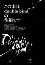(C78) [Kimidori (Harumachi Itsuko)] Disturbed double bind (Legendz: Tale of the Dragon Kings)-(C78) [君彩 (春町何時子)] Disturbed double bind (レジェンズ 甦る竜王伝説)