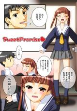 [Amane Azumi] Sweet Promise-