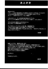 (C71) [Rojiura Sabou (Kurusumin, Hoshikagetei)] FRESH FRUIT Witch-SAN (Witchblade)-(C71) [路地裏茶房 (来須眠、星影亭)] FRESH FRUIT Witch-SAN (ウィッチブレイド)