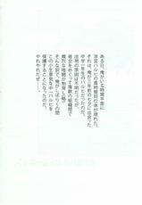 (SC46) [GUST (Harukaze Soyogu)] Sasa no Ha Haruhi to Kouichi Kyon. (Suzumiya Haruhi no Yuuutsu [The Melancholy of Haruhi Suzumiya])-(サンクリ46) [GUST (春風ソヨグ)] 笹の葉ハルヒと高一キョン。 (涼宮ハルヒの憂鬱)