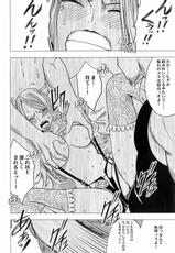 [Crimson Comics (Carmine)] Bonnie no Haiboku (One Piece)-[クリムゾンコミックス (カーマイン)] ボニーの敗北 (ワンピース)