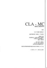 [Basutei Shower] CLA-MC (CLANNAD)(C76)[cn]-lzmcsa個人漢化 NO51[バス停シャワー] CLA-MC (CLANNAD)[cn]