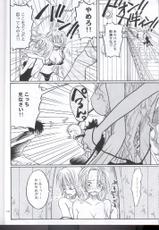 Charge! (One Piece) [Zoro X Luffy] YAOI-