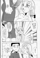 Tenchi muyo / Tenchi Gxp - an unusual situation in the afternoon-
