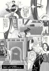 (C78) [M.A.F (Aida Maki)] Yadoya no On&#039;na tachi (Dragon Quest)-(C78) [M.A.F (相田麻希)] 宿屋の女たち (ドラゴンクエスト)