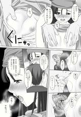 (C78) [M.A.F (Aida Maki)] Yadoya no On&#039;na tachi (Dragon Quest)-(C78) [M.A.F (相田麻希)] 宿屋の女たち (ドラゴンクエスト)