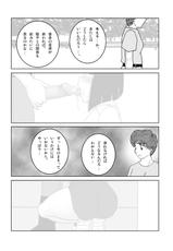 [SEVEN SEA STAR] Jyajyauma Training Room Step 23-[SEVEN SEA STAR] じゃじゃ馬トレーニングROOM STEP23