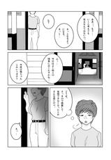 [SEVEN SEA STAR] Jyajyauma Training Room Step 23-[SEVEN SEA STAR] じゃじゃ馬トレーニングROOM STEP23