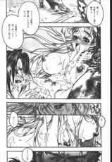 (C69)[PIGGSTAR] Shijou Saikyou no Deshi Kengaku (Shijou Saikyou no Deshi Ken&#039;ichi)-(C69)[PIGGSTAR] 史上最強の弟子 見学 (史上最強の弟子ケンイチ)