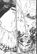 (C69)[PIGGSTAR] Shijou Saikyou no Deshi Kengaku (Shijou Saikyou no Deshi Ken&#039;ichi)-(C69)[PIGGSTAR] 史上最強の弟子 見学 (史上最強の弟子ケンイチ)