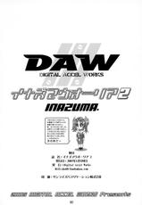 (C69) [Digital Accel Works] Inazuma Warrior 2 [English] (Various) {doujin-moe.us}-(C68) [デジタルアクセルワークス] Inazuma Warrior 2 (よろず) [英訳]