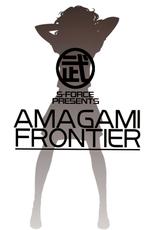 (C76) [S-FORCE (Takemasa Takeshi)] AMAGAMI FRONTIER (Amagami)-(C76) (同人誌) [S-FORCE (武将)] AMAGAMI FRONTIER (アマガミ)