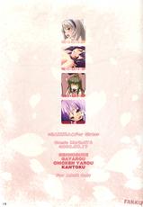 (C74) [Akutoku Doumei (Various)] Sakura For Girls (Clannad) [German/Deutsch]-[GGCYK] Sakura For Girls (CLANNAD) [ドイツ翻訳] {Genki-Fap.blogspot.com}