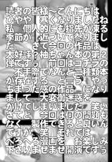 [Miraiya (Asari Shimeji)] K-Off 2 - Ushi Gyanai Mon - No! Say Cow (K-ON!)-[未来屋 (あさりしめじ)] K-OFF2 -牛ぢゃないもん- (けいおん!)