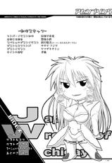 (C77) [Assemblink (Suzuka Sakito)] Subete wa Watashi no Mono (Wrestle Angels)-(C77) [[アセンブリンク (涼加早希兎)] すべては私のもの (レッスルエンジェルズ)
