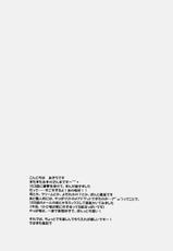 (C76) [USAUSA (Akira)] Cream Yui Nyan! (ToLOVE-Ru) [English] =FapWorthy=-