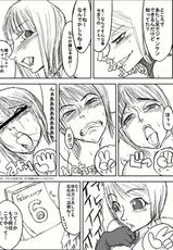 [HeMeLoPa (Yamada Shiguma)] Mazorobi + Inurobi (One Piece)-[HeMeLoPa (山田シグ魔)] まぞろび+いぬろび (ワンピース)