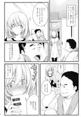 (C78) [Zattou Keshiki (10mo)] AOKIJOU. (Bakuman)-(C78) (同人誌) [雑踏景色 (10mo)] AOKIJOU。 (バクマン。)
